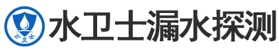 鹤峰县暗管漏水检测
